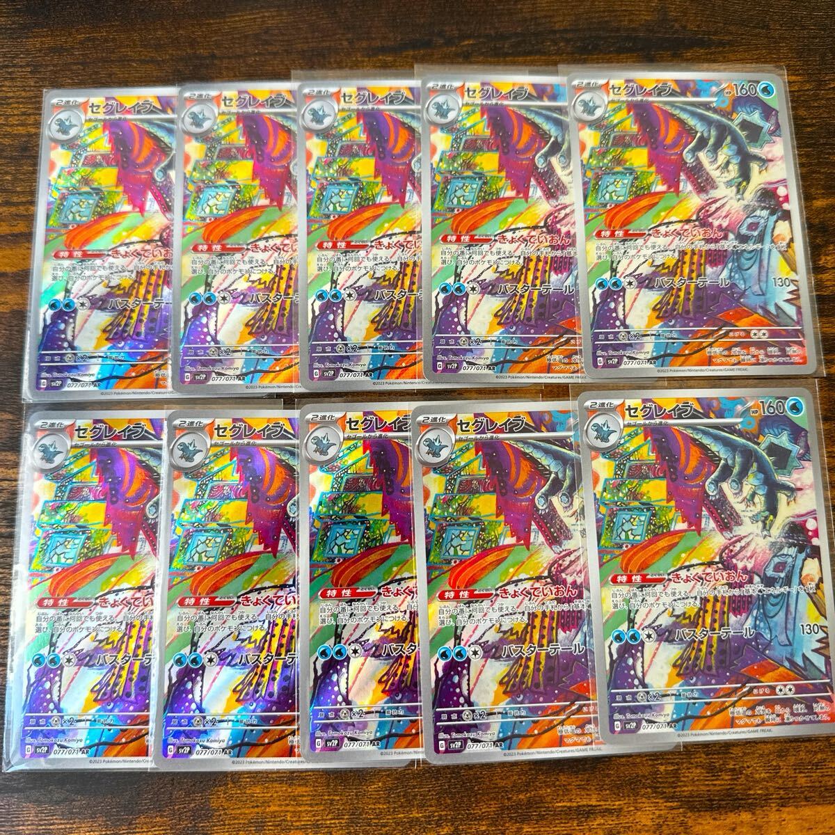 Yahoo!オークション -「psa」(まとめ売り) (ポケモンカード Yahoo!オークション -「psa」(まとめ売り) (ポケモンカード