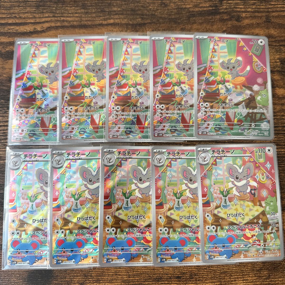 Yahoo!オークション -「psa」(まとめ売り) (ポケモンカード Yahoo!オークション -「psa」(まとめ売り) (ポケモンカード