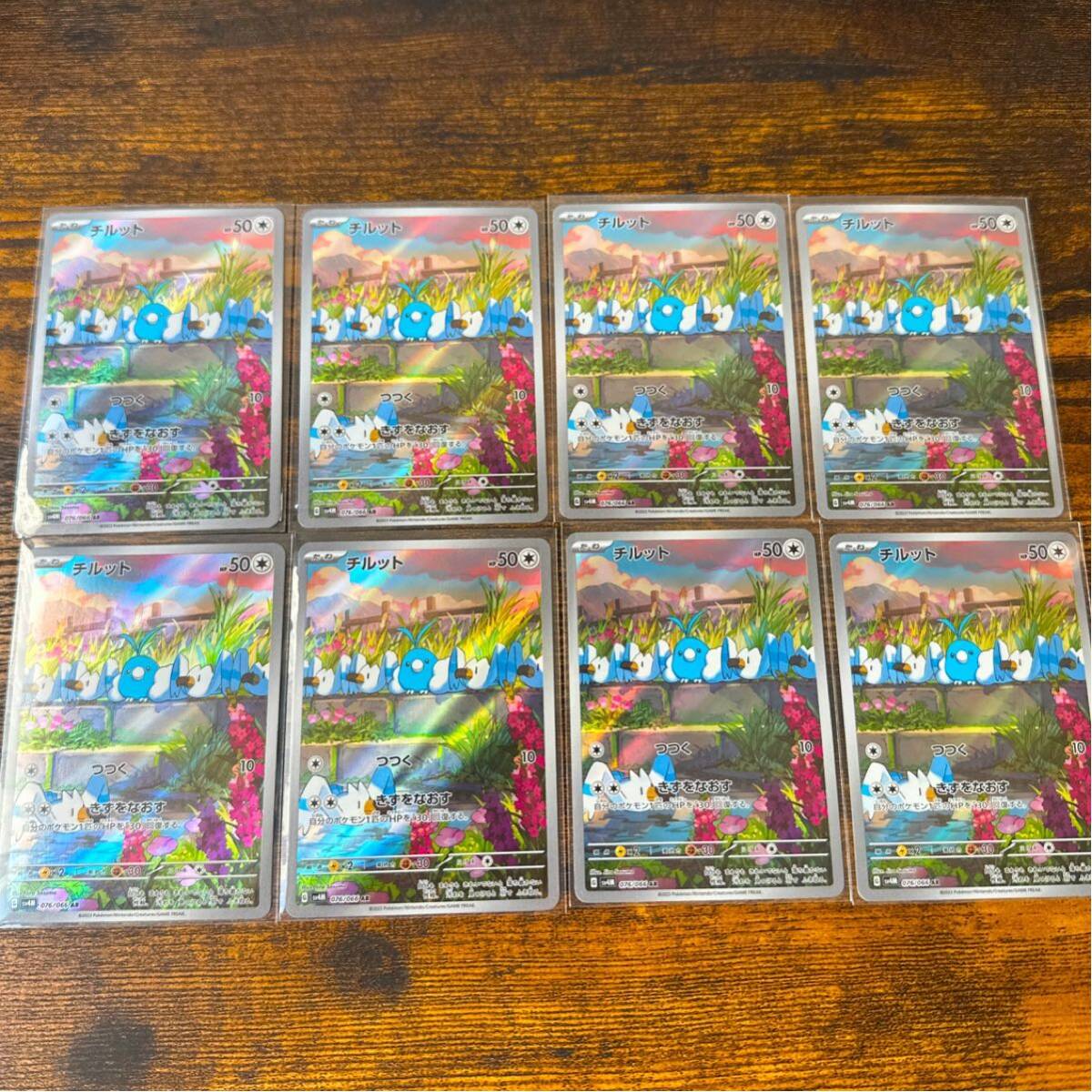 Yahoo!オークション -「psa」(まとめ売り) (ポケモンカード Yahoo!オークション -「psa」(まとめ売り) (ポケモンカード