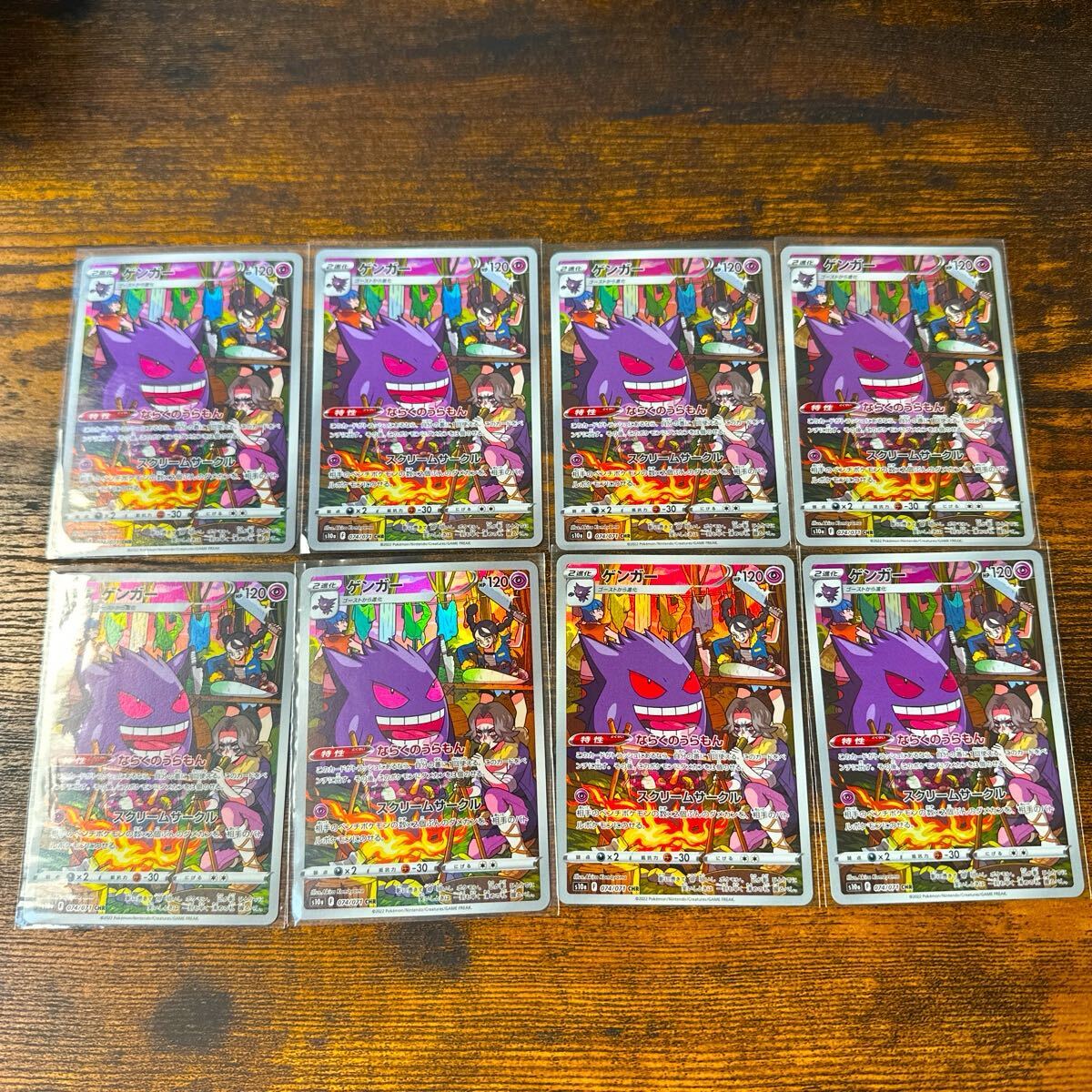 Yahoo!オークション -「ポケモンカード ゲンガー psa」の落札 Yahoo!オークション -「ポケモンカード ゲンガー psa」の落札