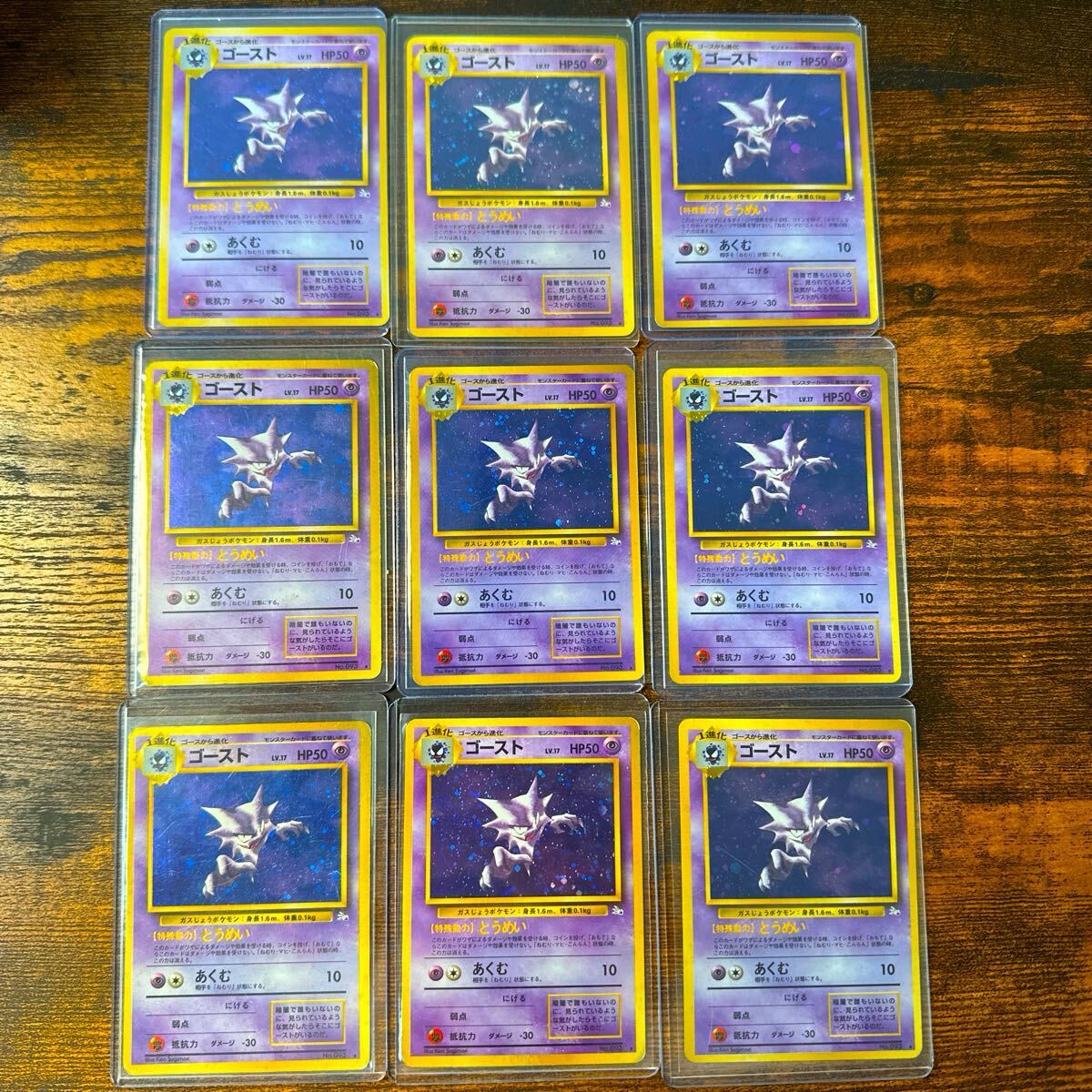 2025年最新】Yahoo!オークション -ポケモンカード 旧裏 まとめの 2025年最新】Yahoo!オークション -ポケモンカード 旧裏 まとめの