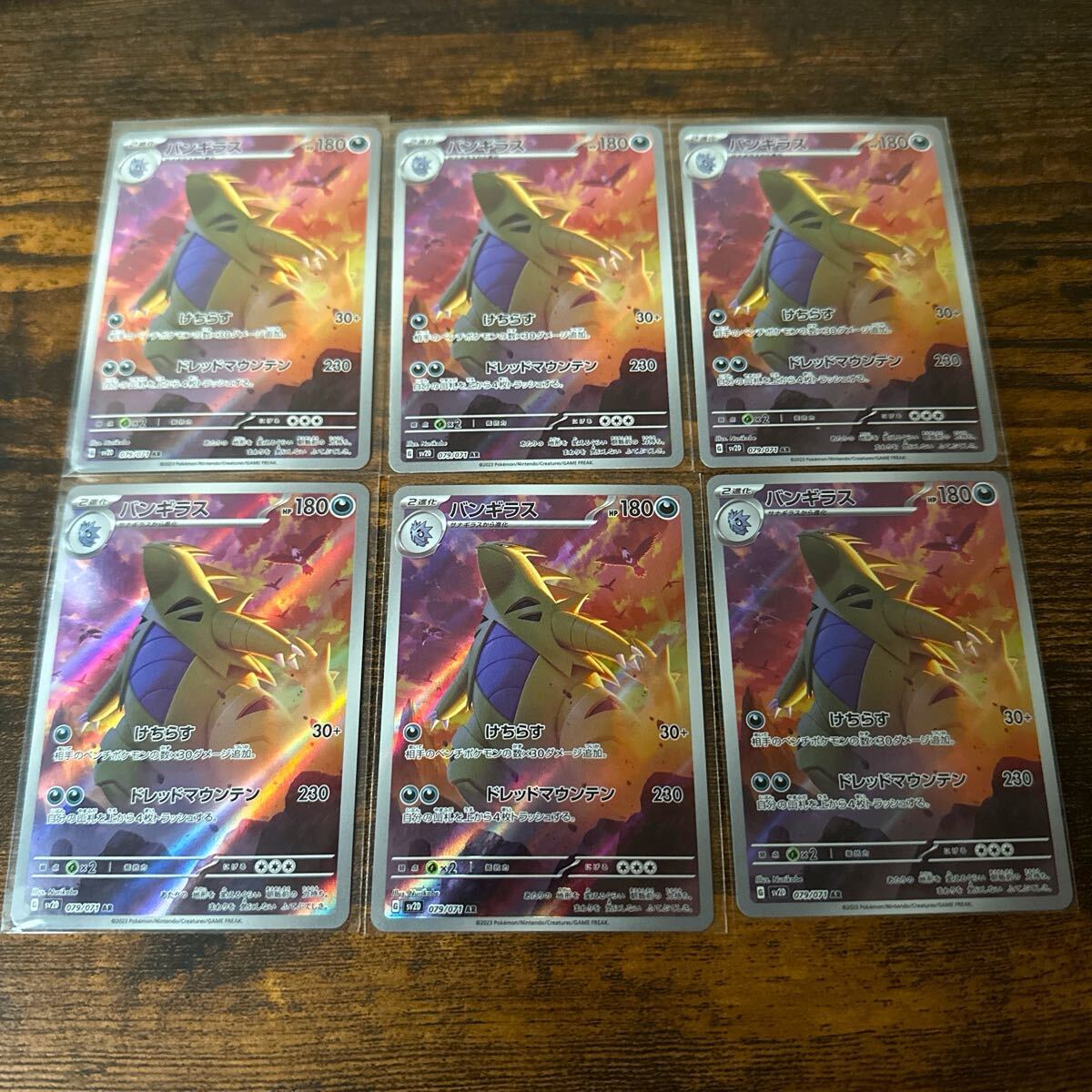 Yahoo!オークション -「psa」(まとめ売り) (ポケモンカード Yahoo!オークション -「psa」(まとめ売り) (ポケモンカード