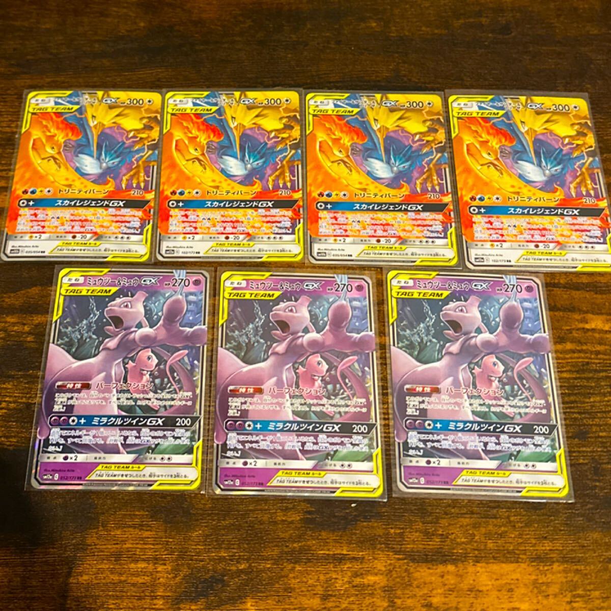 2025年最新】Yahoo!オークション -ポケモンカードarの中古品 2025年最新】Yahoo!オークション -ポケモンカードarの中古品