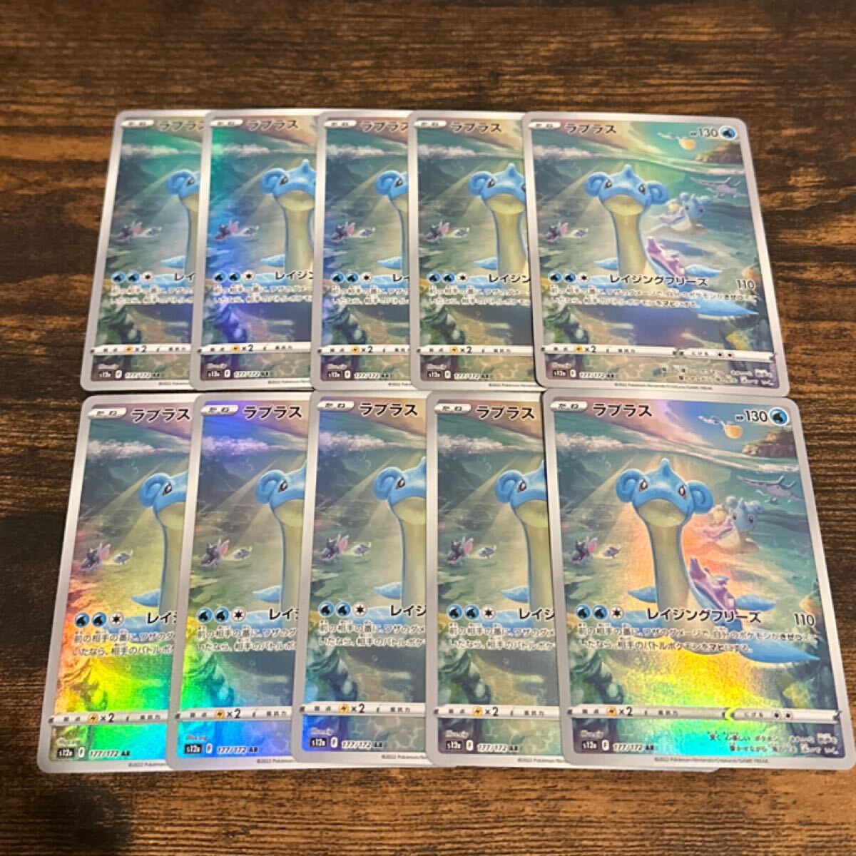 Yahoo!オークション -「psa」(まとめ売り) (ポケモンカード Yahoo!オークション -「psa」(まとめ売り) (ポケモンカード
