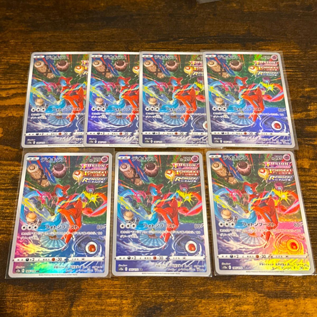 2025年最新】Yahoo!オークション -ポケモンカードarの中古品 2025年最新】Yahoo!オークション -ポケモンカードarの中古品