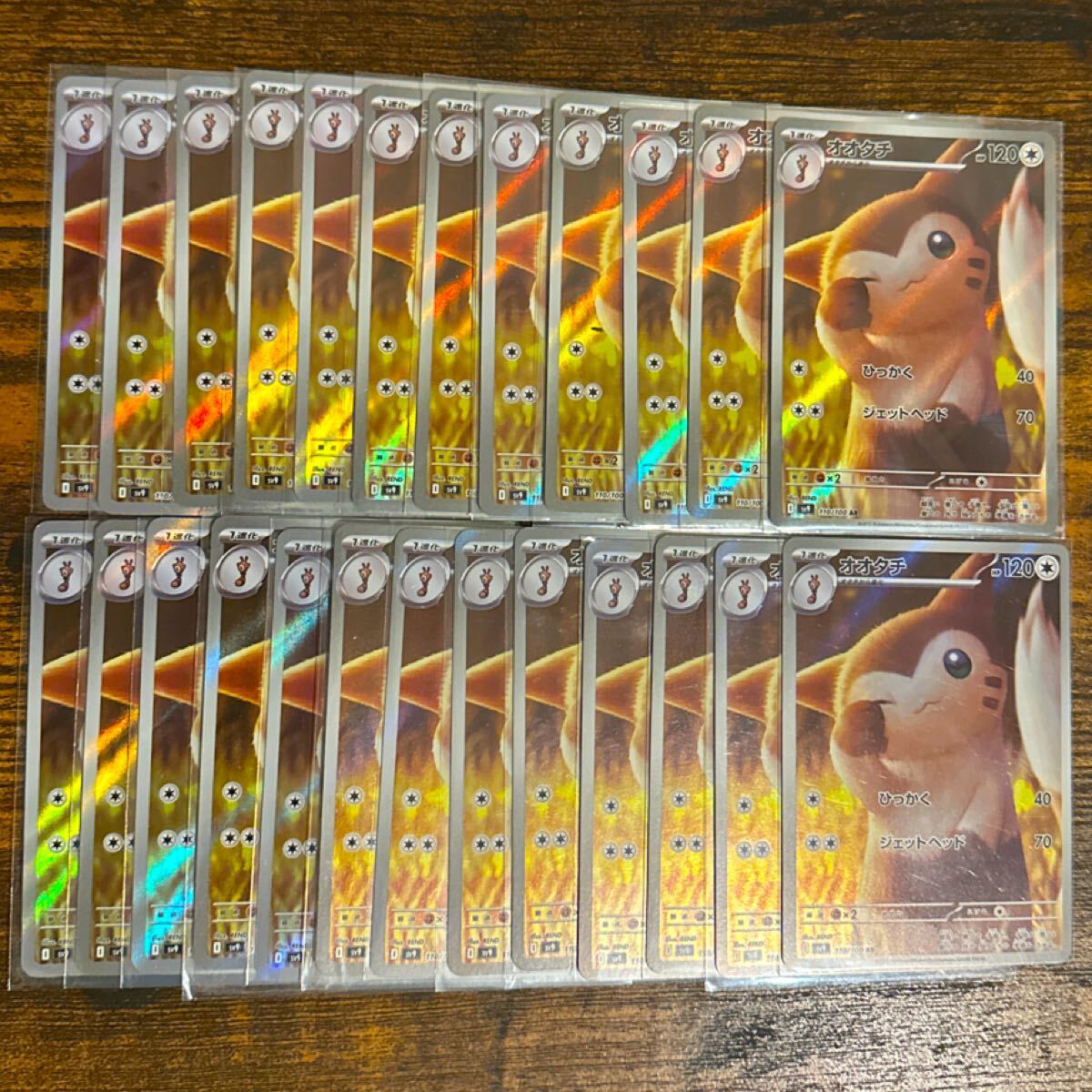 Yahoo!オークション -「ar」(まとめ売り) (ポケモンカードゲーム Yahoo!オークション -「ar」(まとめ売り) (ポケモンカードゲーム