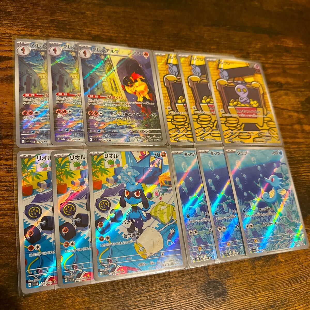 Yahoo!オークション -「ポケモンカード リオル ar」の落札相場 Yahoo!オークション -「ポケモンカード リオル ar」の落札相場