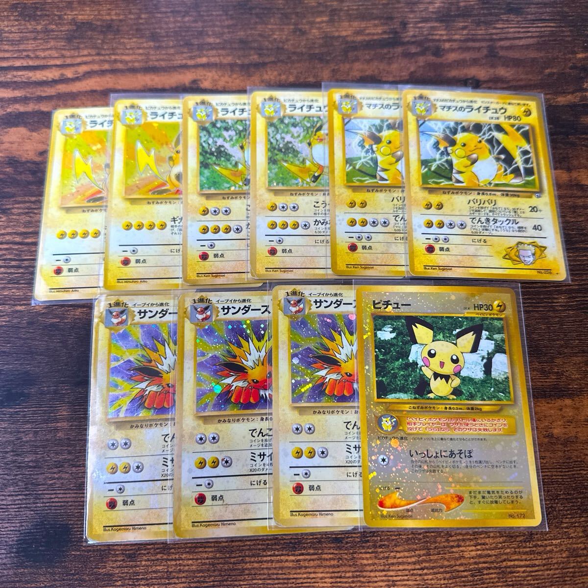 2025年最新】Yahoo!オークション -ポケモンカード 旧裏の中古品 2025年最新】Yahoo!オークション -ポケモンカード 旧裏の中古品