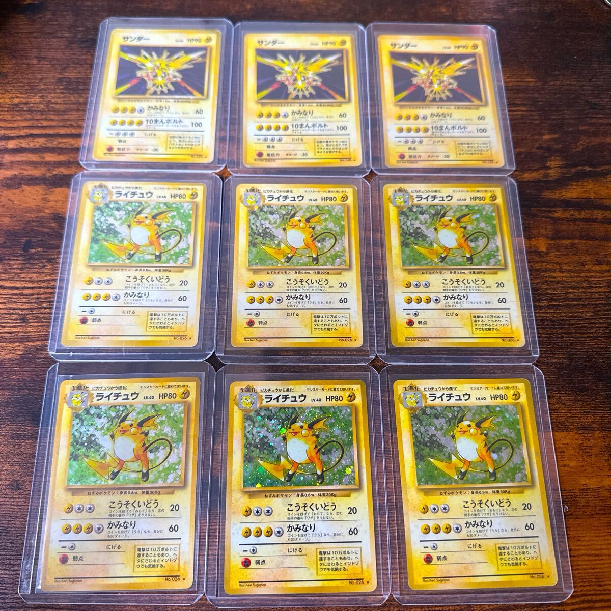 2025年最新】Yahoo!オークション -旧 ポケモンカードの中古品 2025年最新】Yahoo!オークション -旧 ポケモンカードの中古品