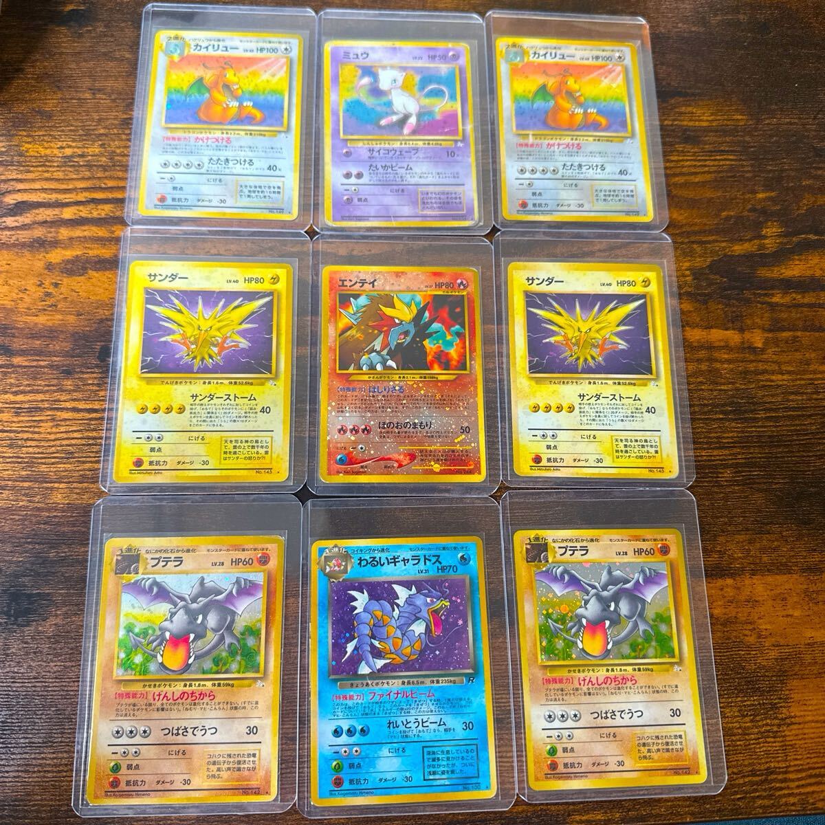 2025年最新】Yahoo!オークション -旧 ポケモンカードの中古品 2025年最新】Yahoo!オークション -旧 ポケモンカードの中古品