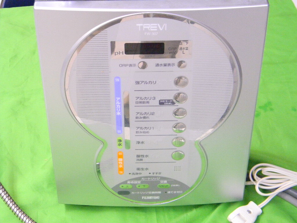 2025年最新】Yahoo!オークション - アルカリイオン整水器 2025年最新】Yahoo!オークション - アルカリイオン整水器