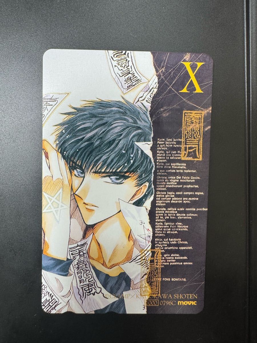 Yahoo!オークション -「clamp x カード」の落札相場・落札価格