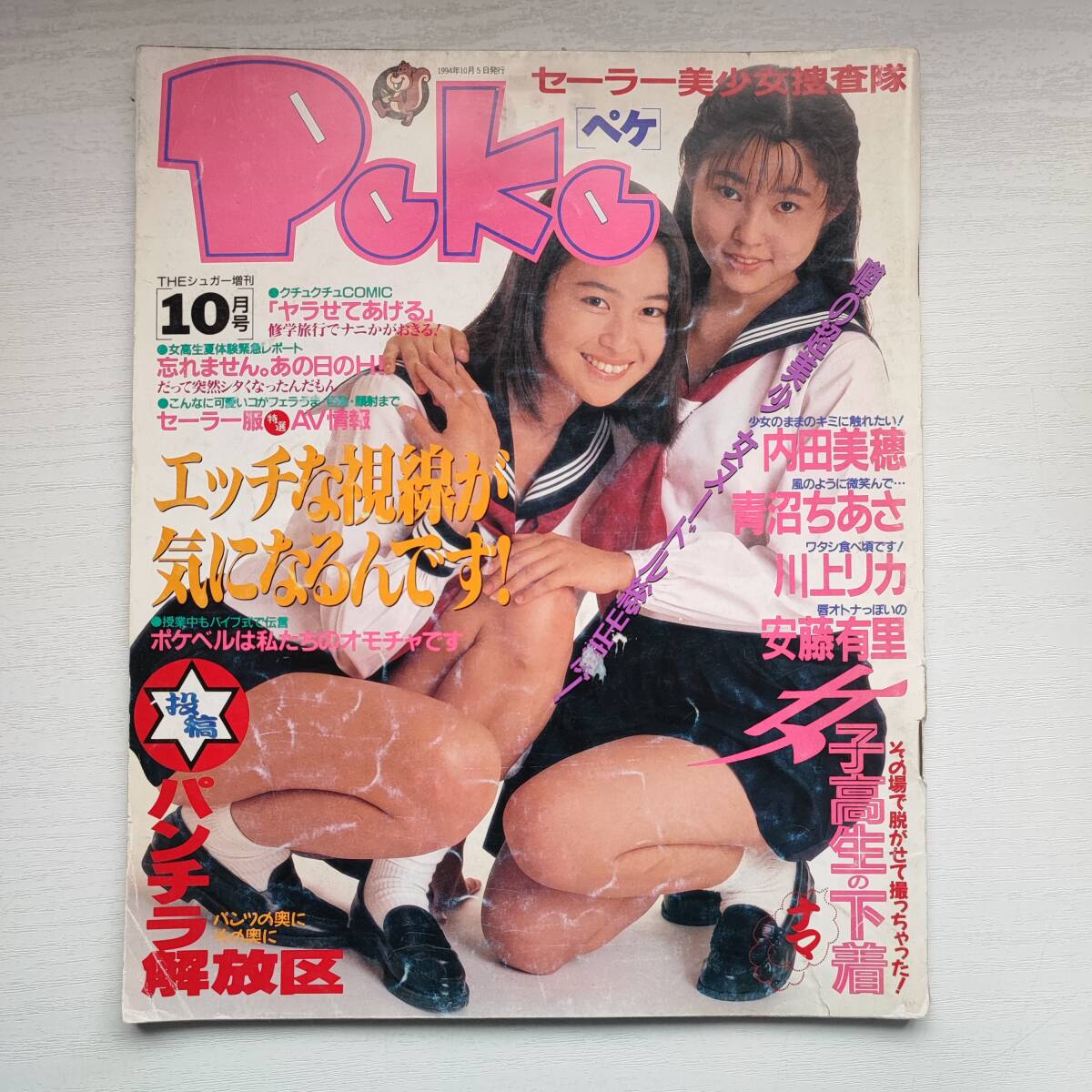 2025年最新】Yahoo!オークション -サン出版(本、雑誌)の中古品 2025年最新】Yahoo!オークション -サン出版(本、雑誌)の中古品