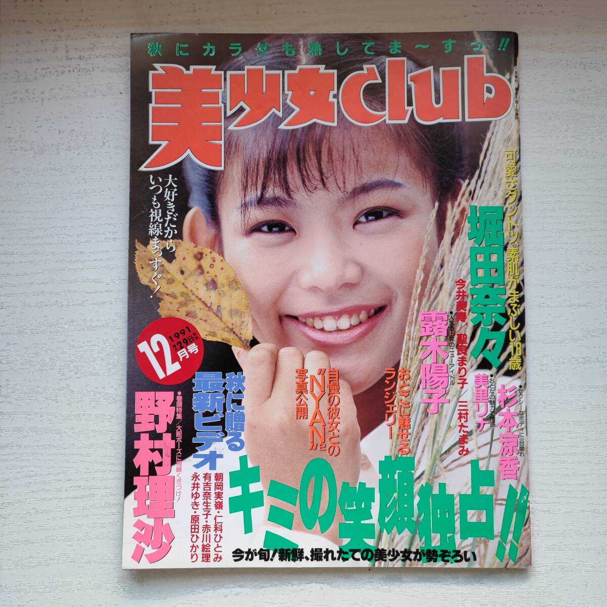 2025年最新】Yahoo!オークション -サン出版(本、雑誌)の中古品 2025年最新】Yahoo!オークション -サン出版(本、雑誌)の中古品