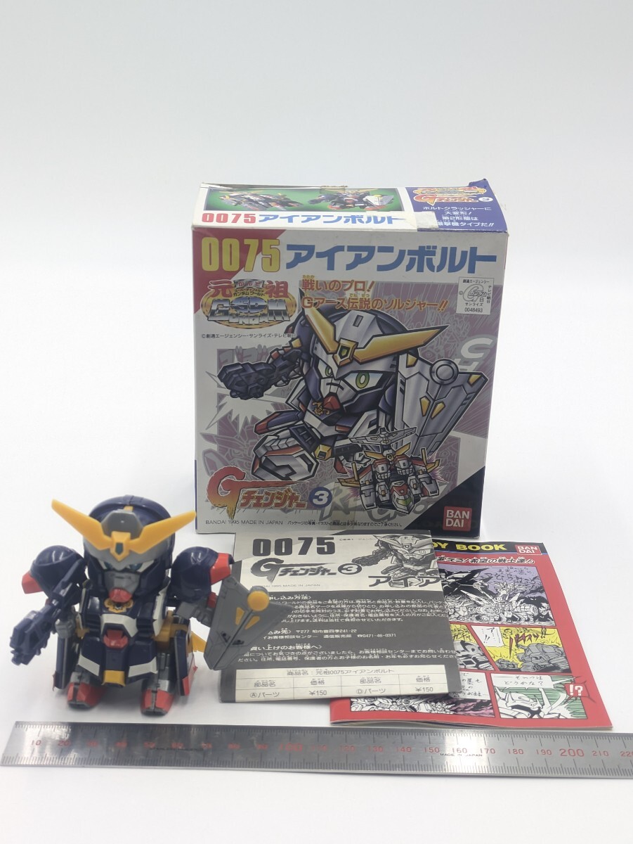 BB戦士 ZGMFザクシリーズセット (SD) (ガンプラ) - ホビーサーチ