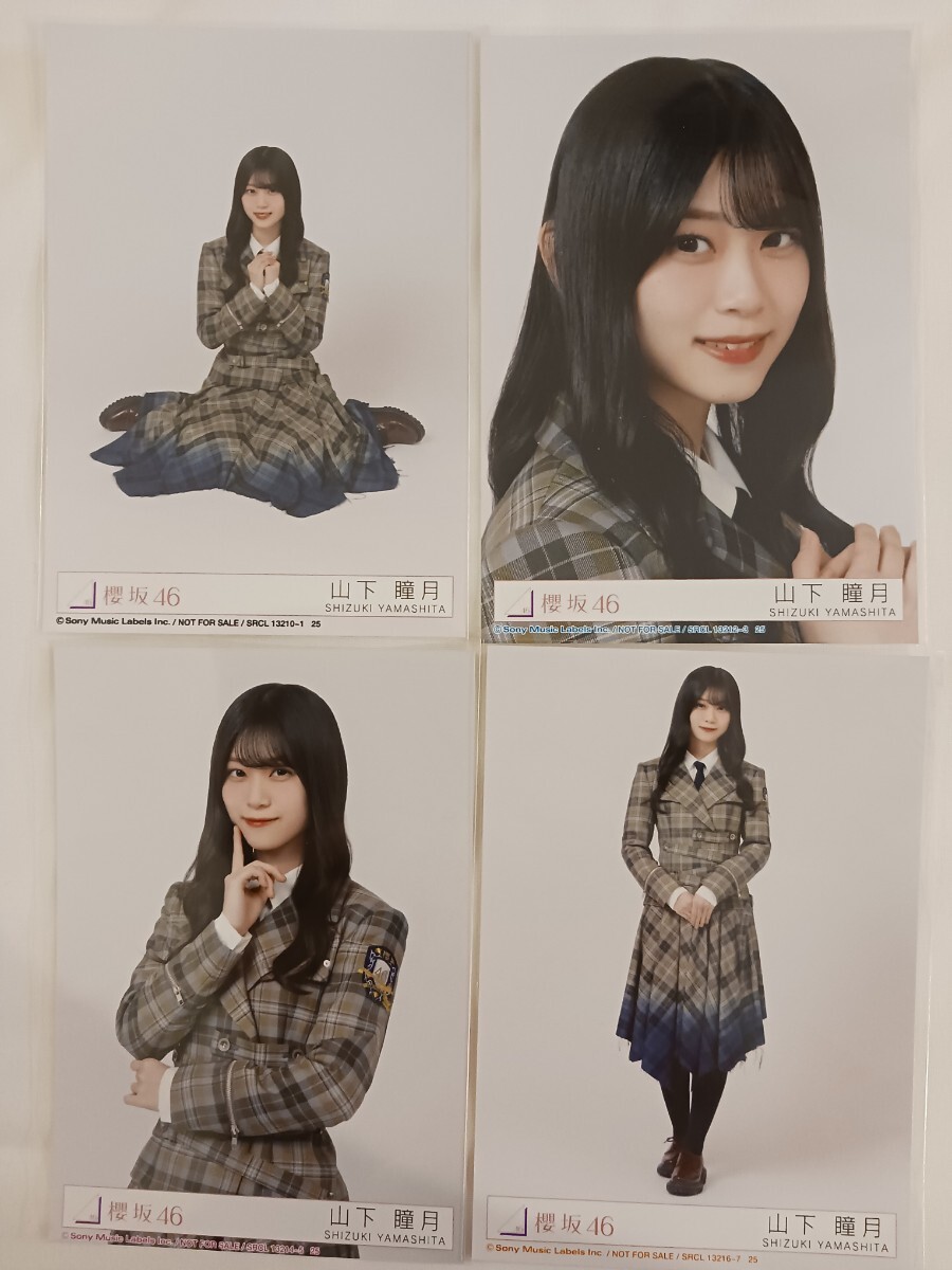 2025年最新】Yahoo!オークション -山下瞳月の中古品・新品・未 2025年最新】Yahoo!オークション -山下瞳月の中古品・新品・未