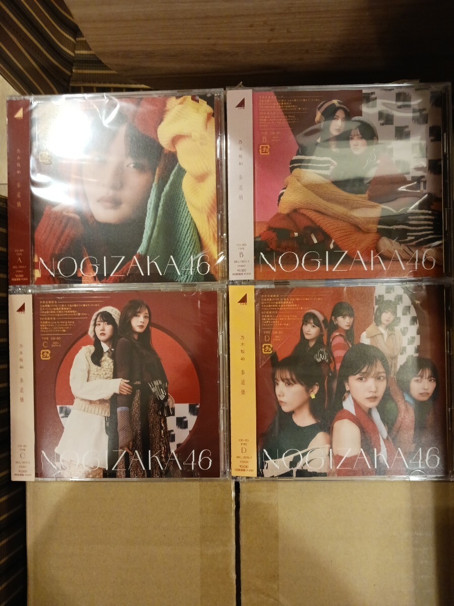 乃木坂46 CDの値段と価格推移は?|723件の売買データから乃木坂 乃木坂46 CDの値段と価格推移は?|723件の売買データから乃木坂