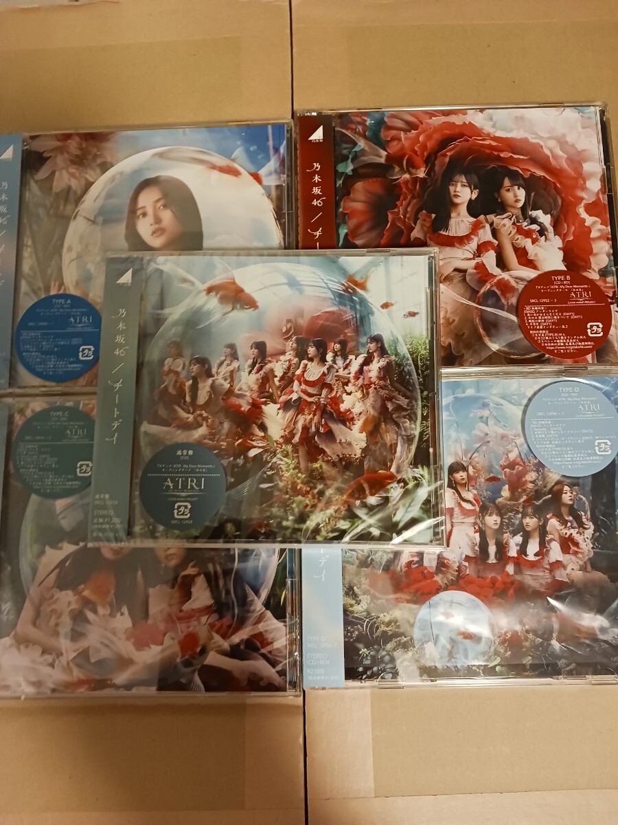 2025年最新】Yahoo!オークション -乃木坂46 cdの中古品・新品 2025年最新】Yahoo!オークション -乃木坂46 cdの中古品・新品