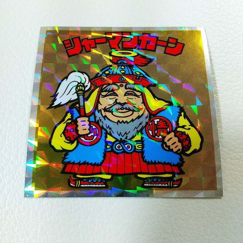 Yahoo!オークション -「ビックリマン シャーマンカーン Yahoo!オークション -「ビックリマン シャーマンカーン