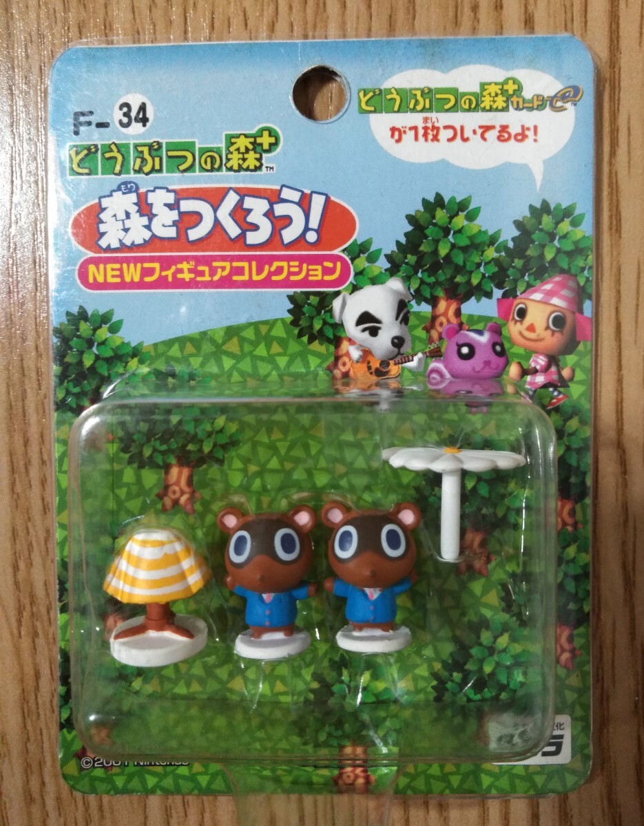 Yahoo!オークション -「どうぶつの森 森をつくろう」(ゲーム Yahoo!オークション -「どうぶつの森 森をつくろう」(ゲーム