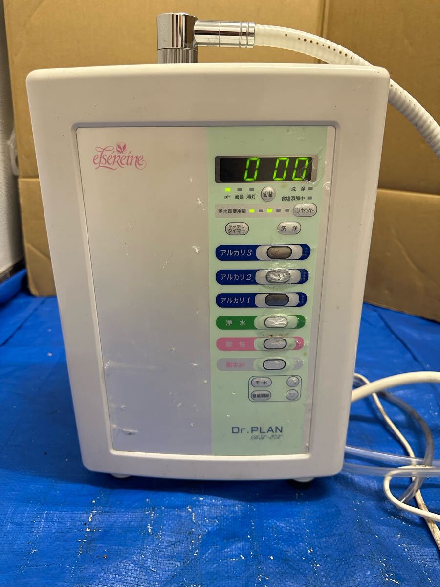 Yahoo!オークション -アルカリイオン整水器(キッチン、食卓)の Yahoo!オークション -アルカリイオン整水器(キッチン、食卓)の