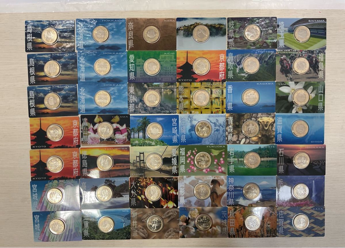 Yahoo!オークション -「地方自治 47都道府県」(貨幣) の落札相場 Yahoo!オークション -「地方自治 47都道府県」(貨幣) の落札相場