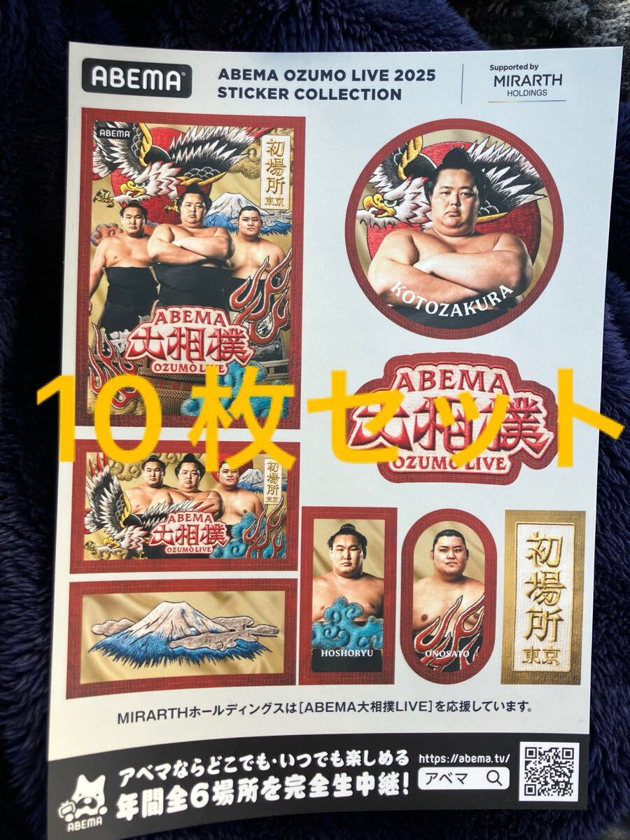 2025年最新】Yahoo!オークション -大相撲 国技館の中古品・新品 2025年最新】Yahoo!オークション -大相撲 国技館の中古品・新品