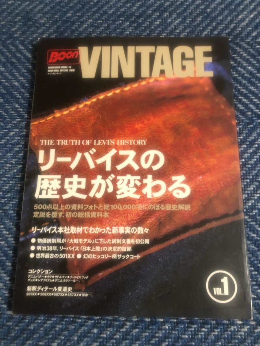 2025年最新】Yahoo!オークション -boon(本、雑誌)の中古品・新品 2025年最新】Yahoo!オークション -boon(本、雑誌)の中古品・新品