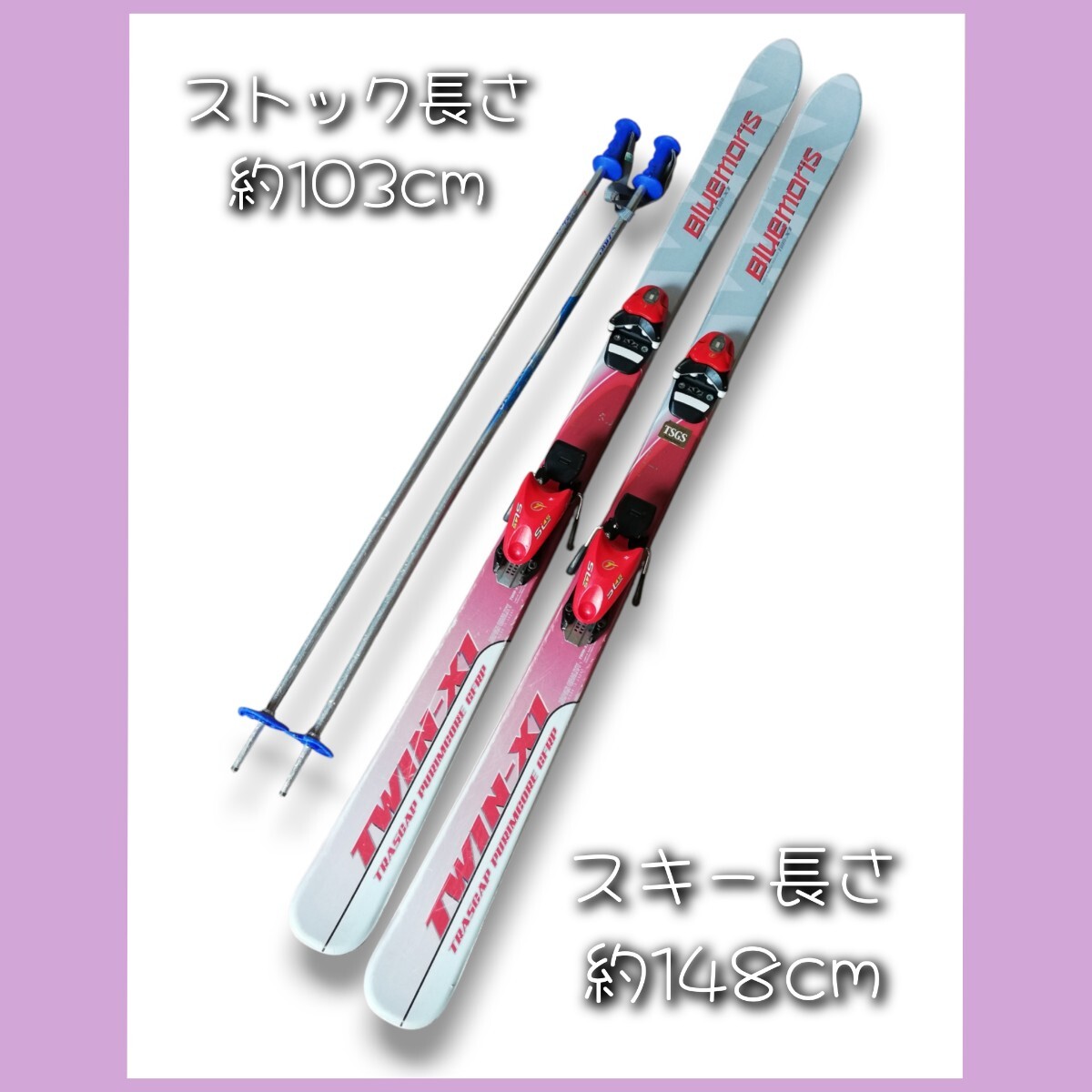 2025年最新】Yahoo!オークション -スキー 3点セットの中古品 2025年最新】Yahoo!オークション -スキー 3点セットの中古品