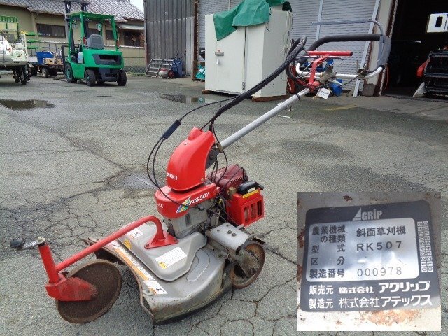2025年最新】イセキ 草刈機 たすかるの商品一覧を探す - Yahoo 2025年最新】イセキ 草刈機 たすかるの商品一覧を探す - Yahoo