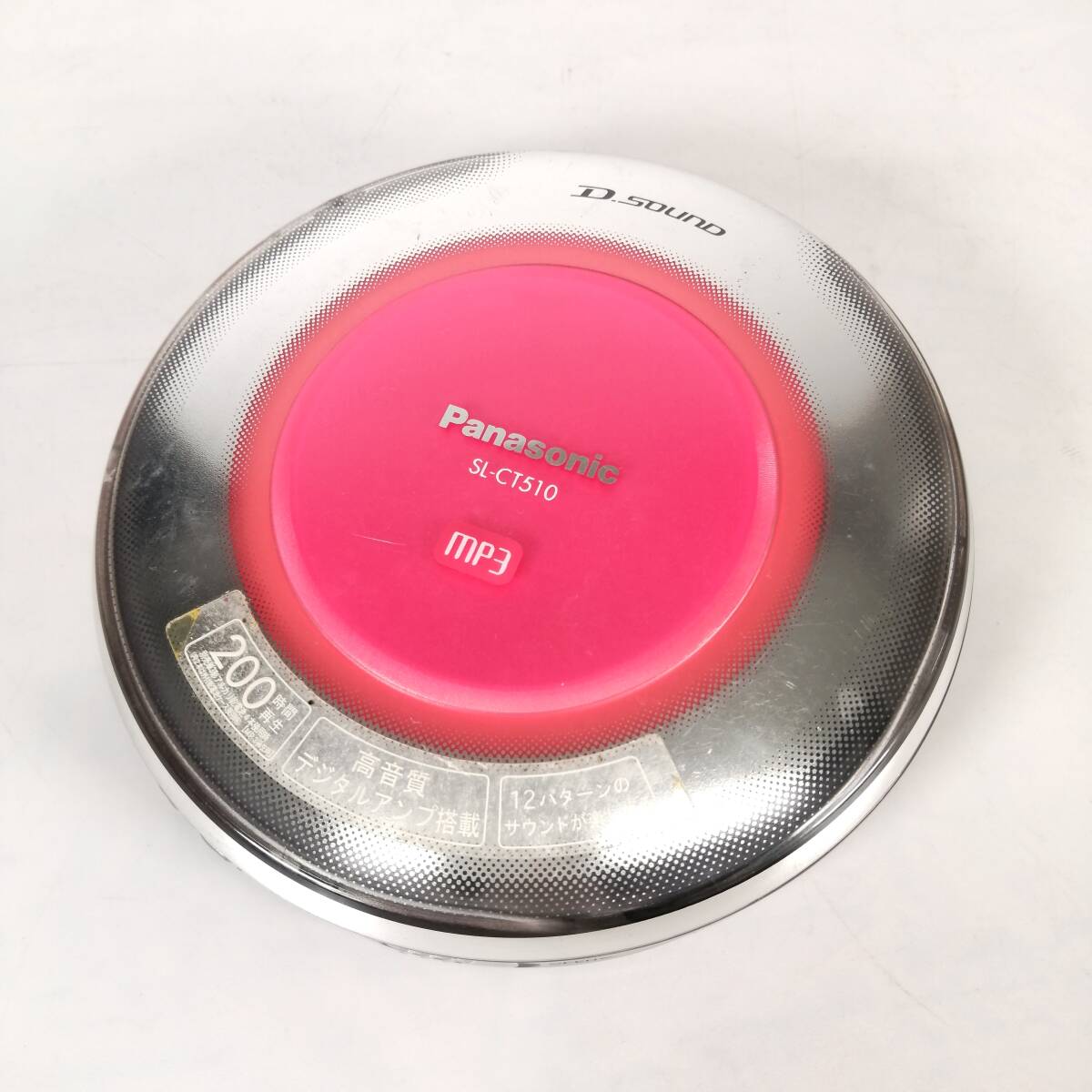 2025年最新】Yahoo!オークション -sl-ct510の中古品・新品・未 2025年最新】Yahoo!オークション -sl-ct510の中古品・新品・未