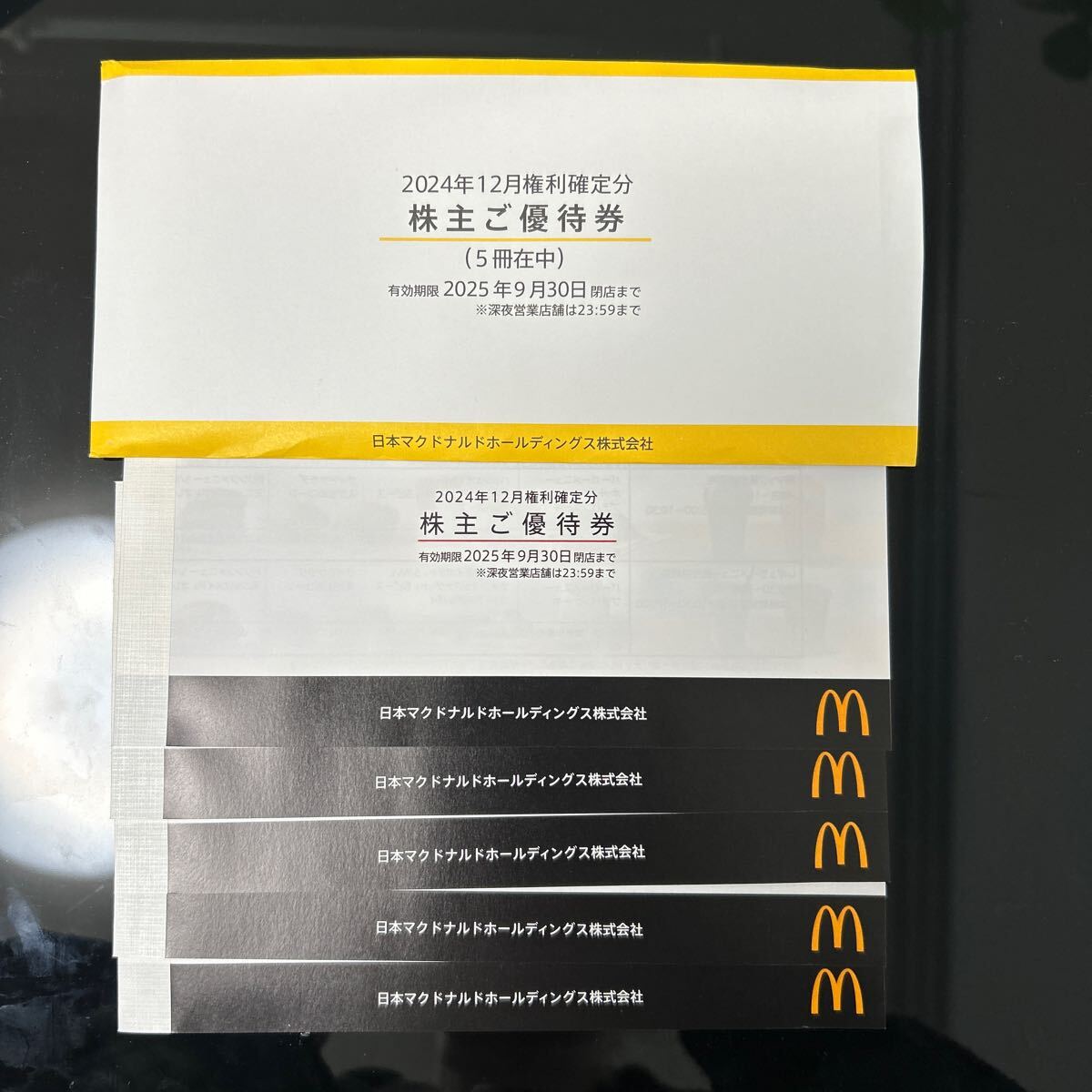 Yahoo!オークション -「マクドナルド 株主優待 5冊」の落札相場 Yahoo!オークション -「マクドナルド 株主優待 5冊」の落札相場
