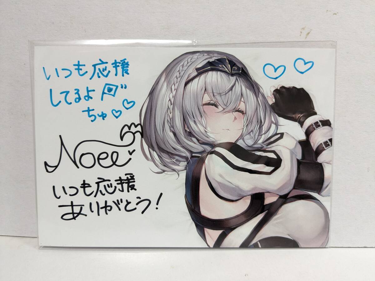 Yahoo!オークション -「白銀ノエル サイン」の落札相場・落札価格 Yahoo!オークション -「白銀ノエル サイン」の落札相場・落札価格