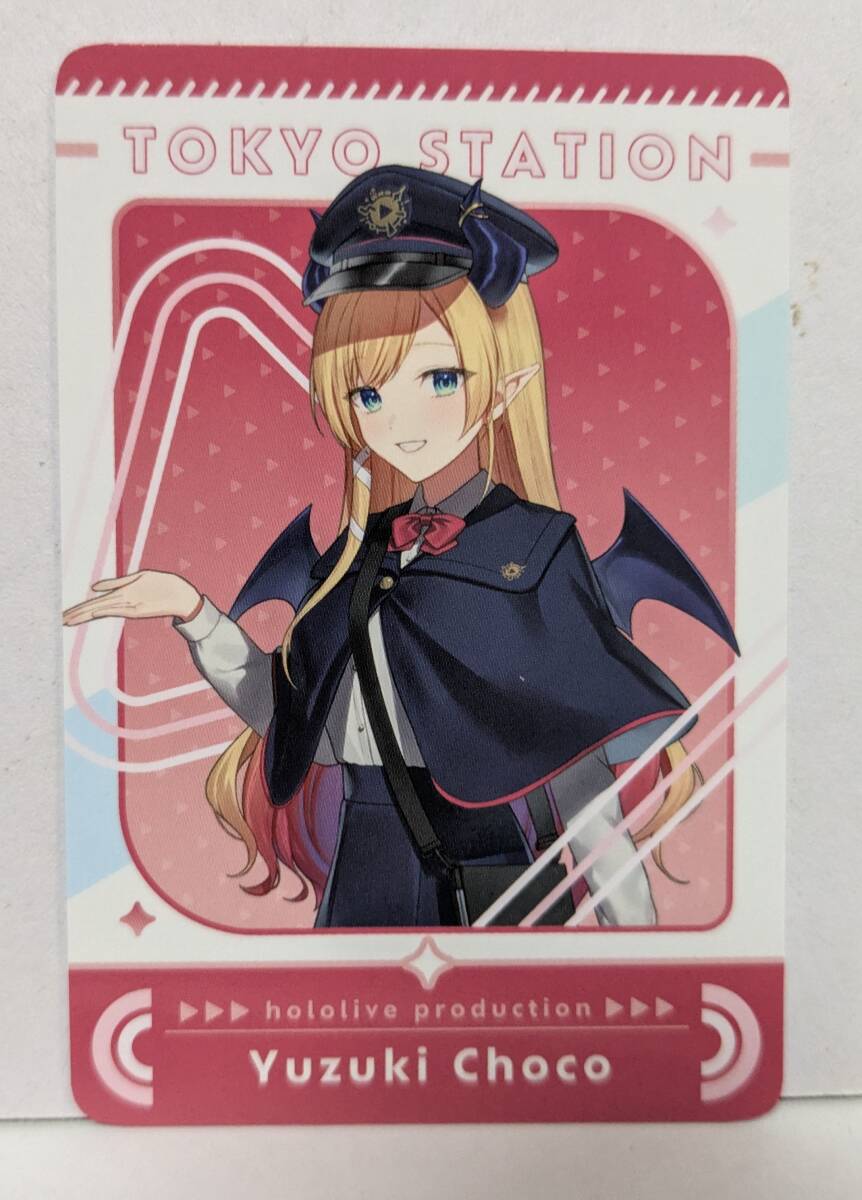 2025年最新】Yahoo!オークション -癒月ちょこ(コミック、アニメ