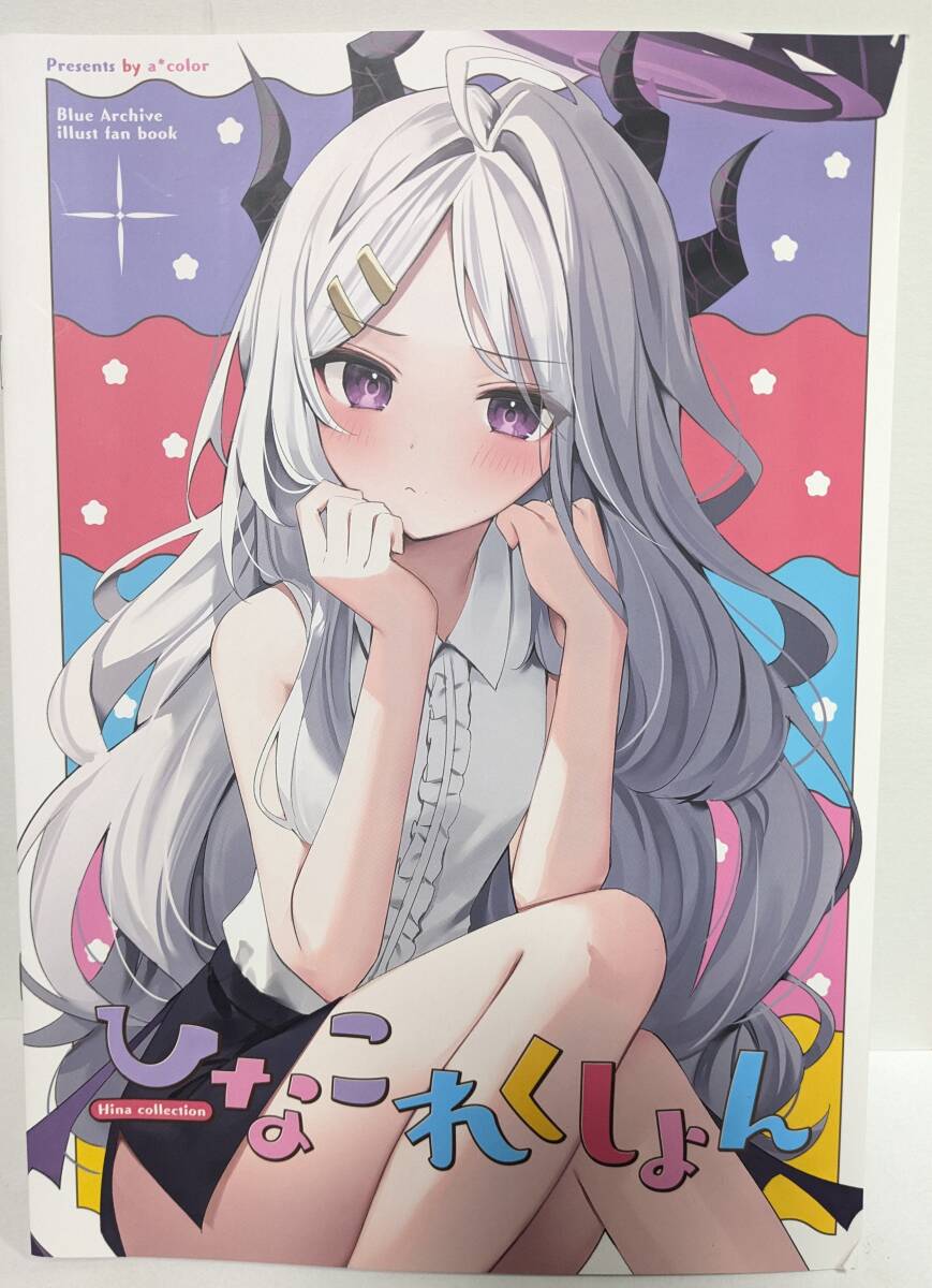 2025年最新】Yahoo!オークション -四ノ宮よんの中古品・新品・未 2025年最新】Yahoo!オークション -四ノ宮よんの中古品・新品・未