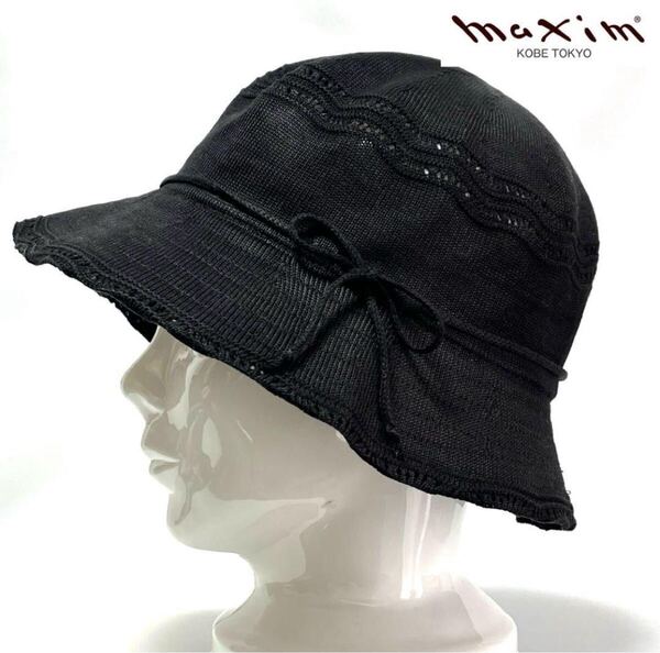 【超美品】皇室御用達 高級老舗帽子店 神戸maxim マキシン 日本製 模様編みが美しい やわらかシルク混ハット ブラック size L 59cm