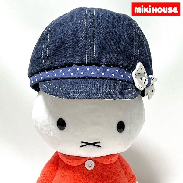 【新品】miki HOUSE ミキハウス 日本製 ゴム入り かわいい水玉模様がアクセント ポルカドット デニムキャスケット size SS 46〜48cm