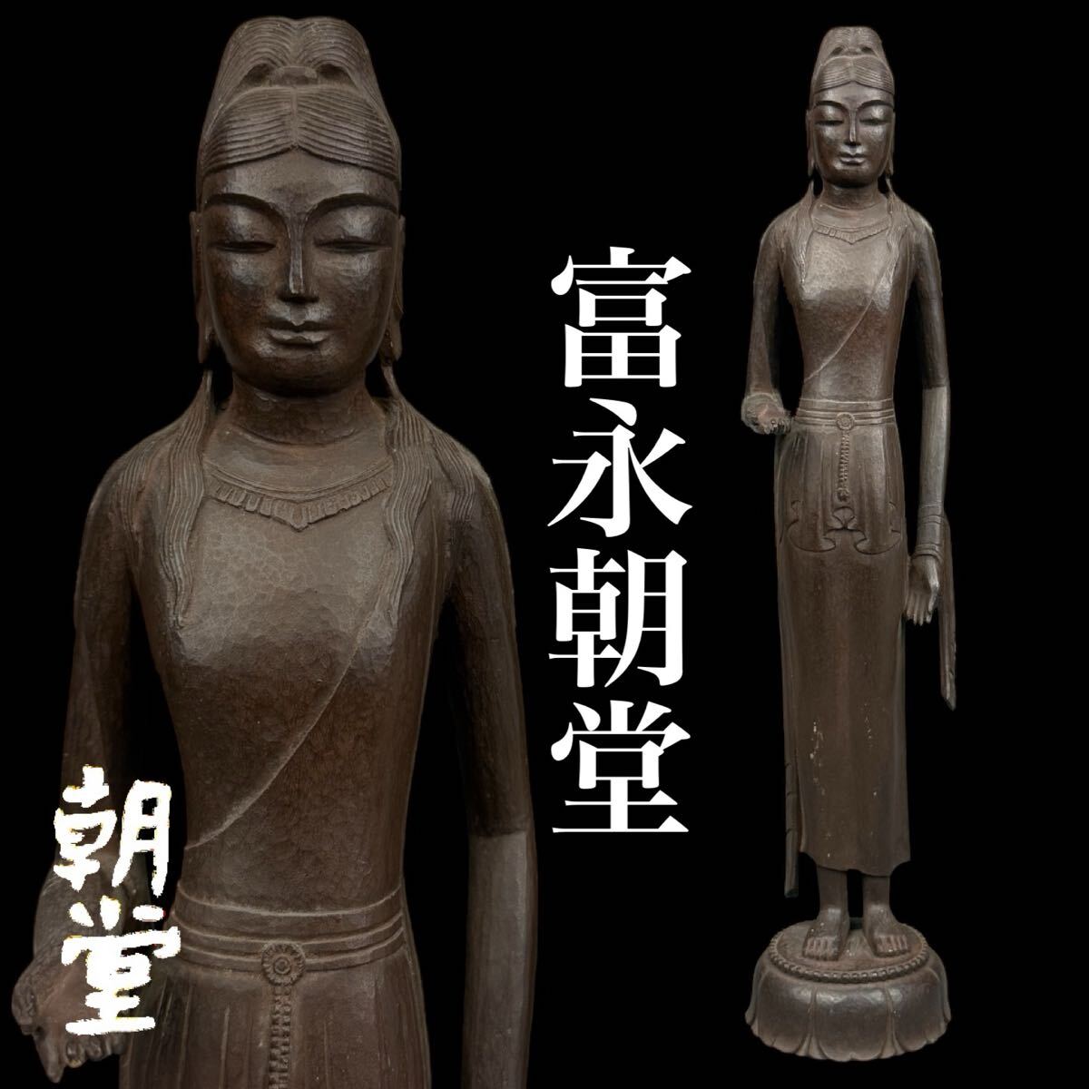 2025年最新】Yahoo!オークション -山崎朝雲の中古品・新品・未 2025年最新】Yahoo!オークション -山崎朝雲の中古品・新品・未