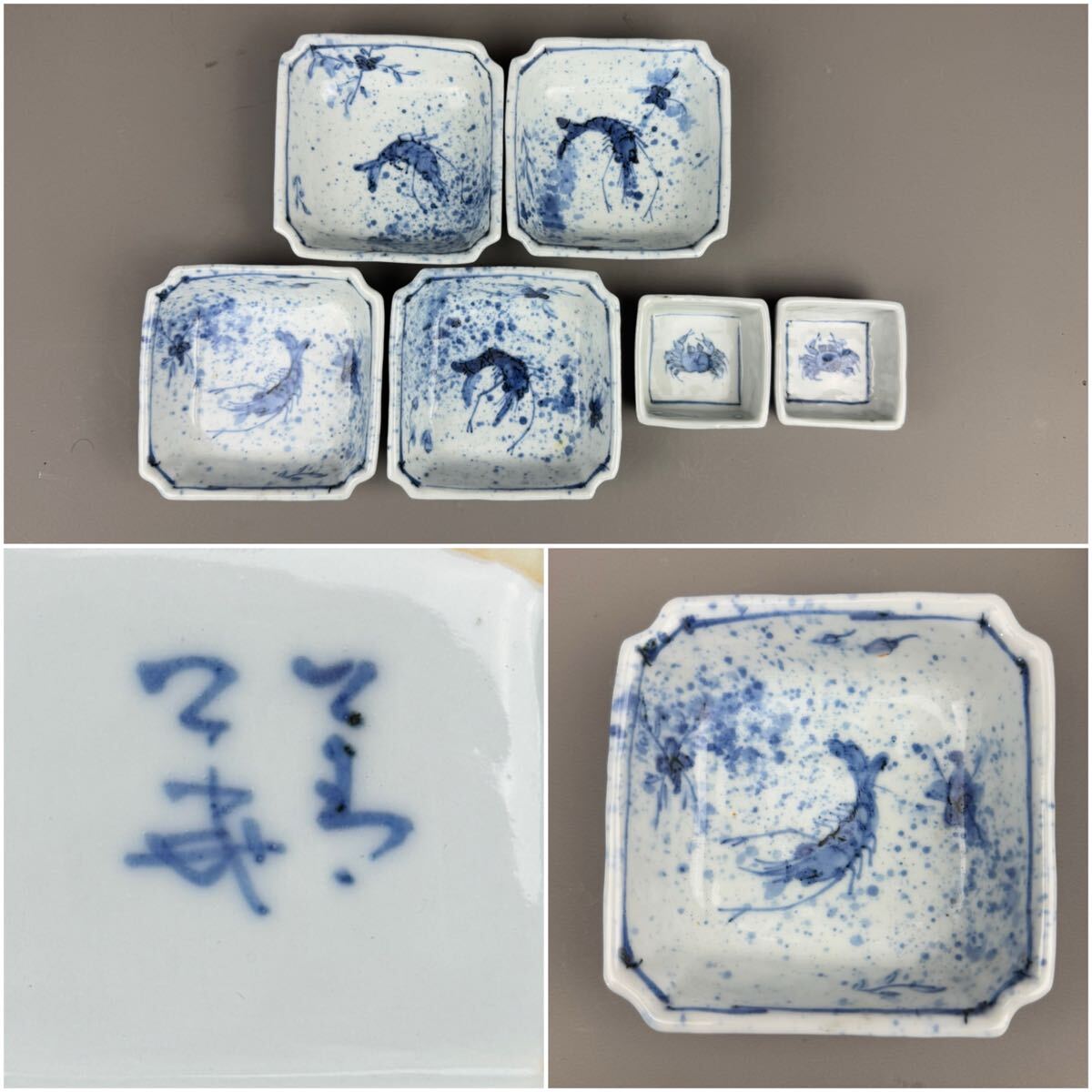 Yahoo!オークション -「須田菁華」(皿) (九谷)の落札相場・落札価格 Yahoo!オークション -「須田菁華」(皿) (九谷)の落札相場・落札価格