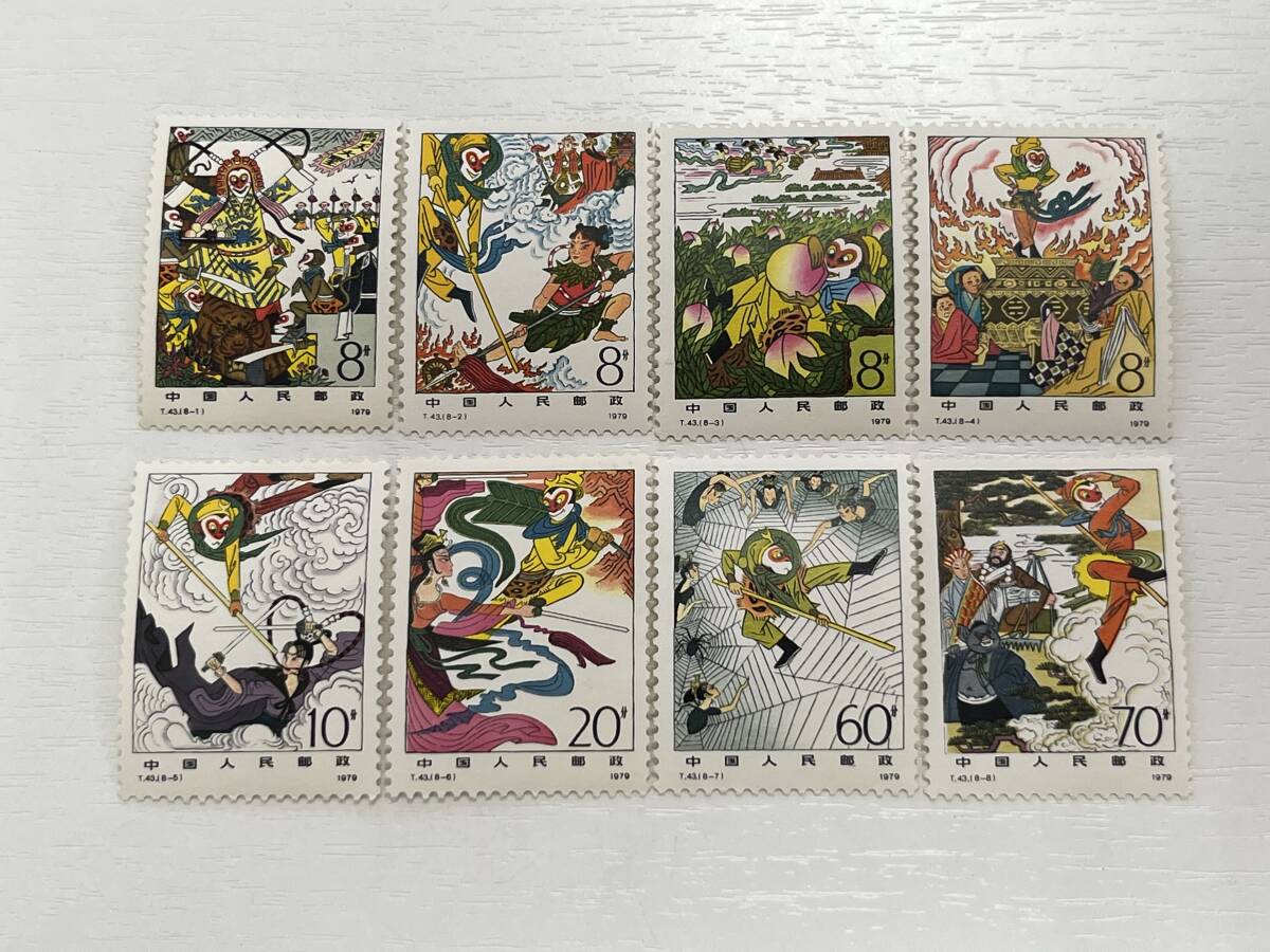 Yahoo!オークション -「中国切手 西遊記」の落札相場・落札価格 Yahoo!オークション -「中国切手 西遊記」の落札相場・落札価格