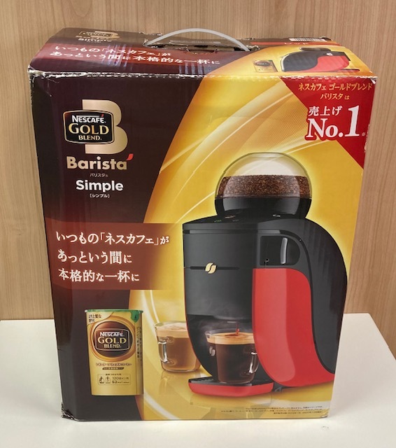 2025年最新】Yahoo!オークション -バリスタ ネスカフェの中古品 2025年最新】Yahoo!オークション -バリスタ ネスカフェの中古品