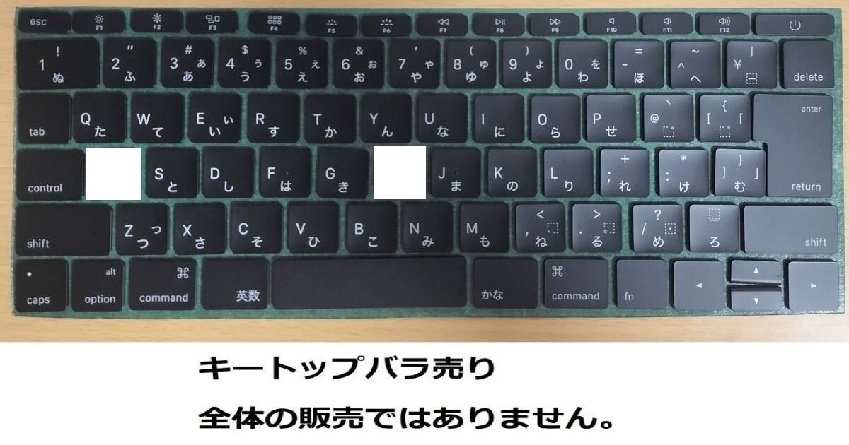 2025年最新】MacBook用キートップの選び方と商品一覧 - Yahoo 2025年最新】MacBook用キートップの選び方と商品一覧 - Yahoo