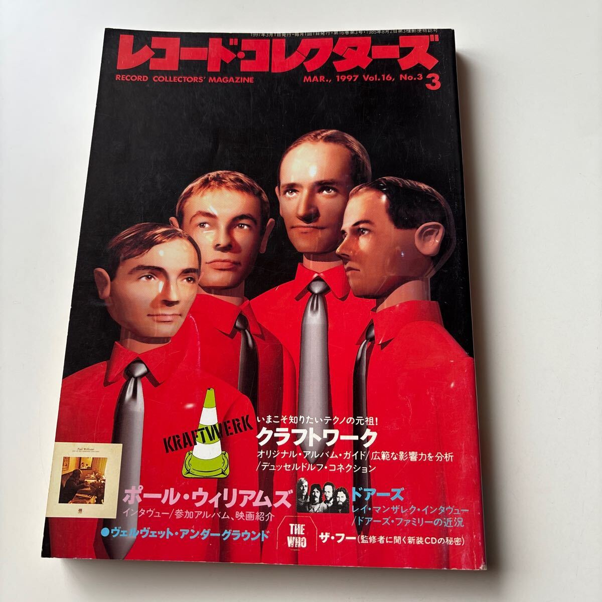 2025年最新】Yahoo!オークション -レコード クラフトワーク(音楽