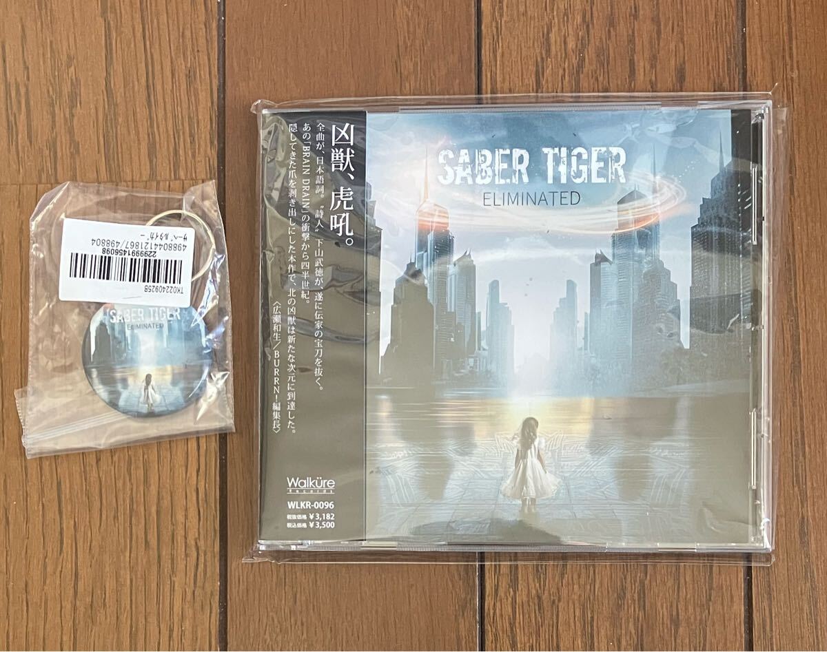 GALNERYUS ガルネリウス 貴重 会場限定CD 3枚　新品未開封 Amazon.co.jp: RESURRECTION - GALNERYUS: ミュージック