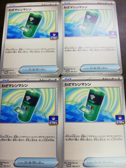 2025年最新】Yahoo!オークション -ポケモンカード プロモ 8の 2025年最新】Yahoo!オークション -ポケモンカード プロモ 8の