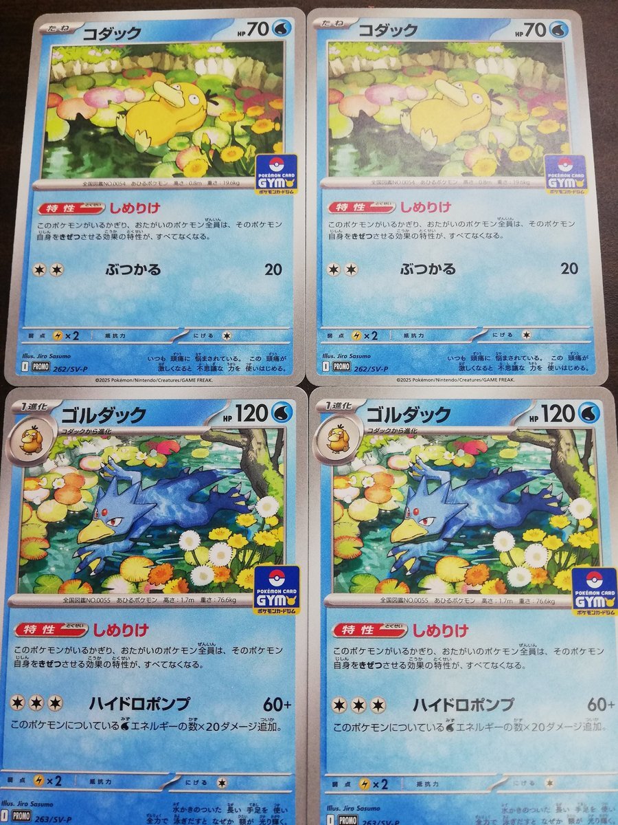 2025年最新】Yahoo!オークション -ポケモンカード プロモ 2025年最新】Yahoo!オークション -ポケモンカード プロモ