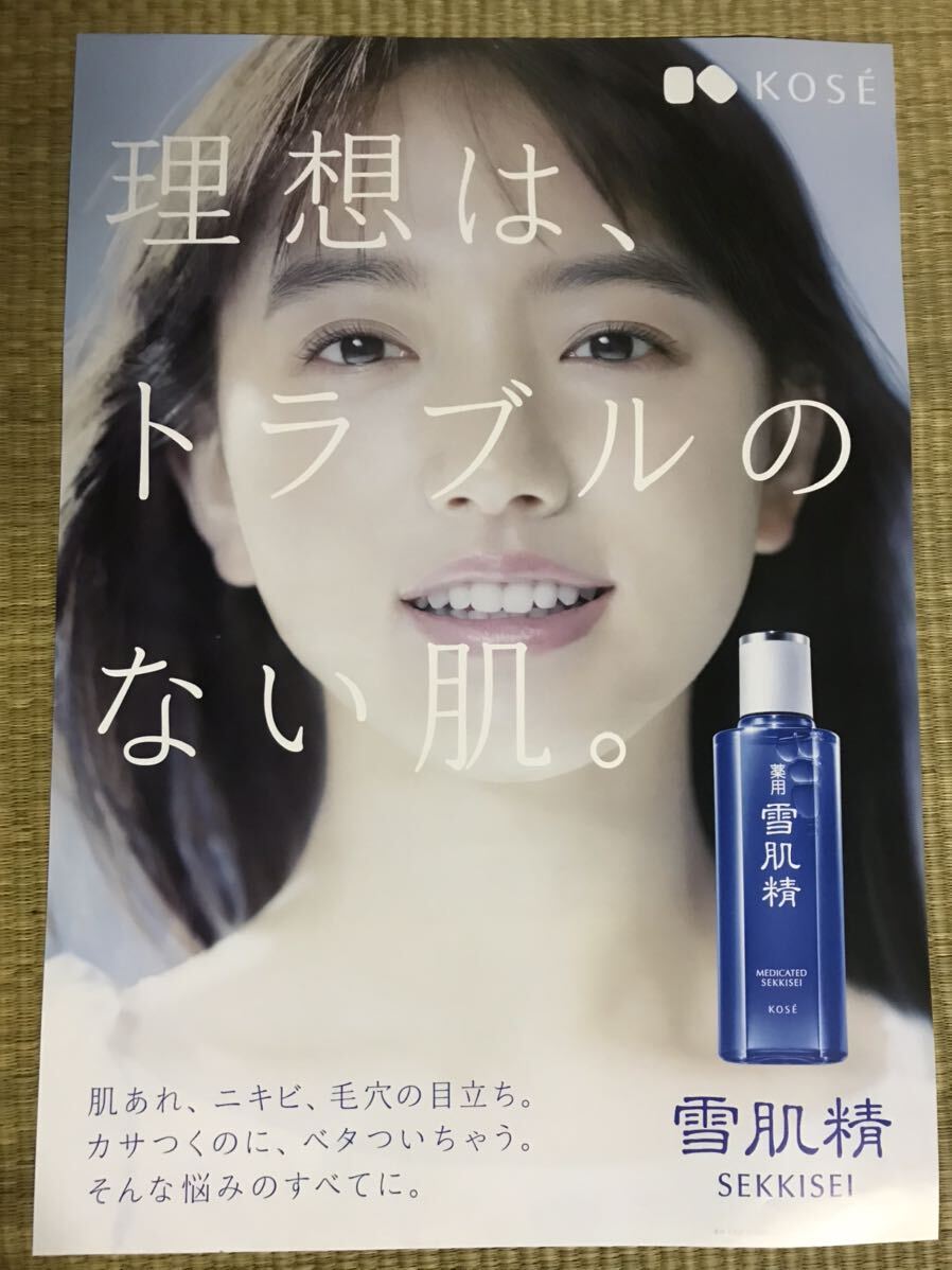 2025年最新】Yahoo!オークション -コーセーポスター
