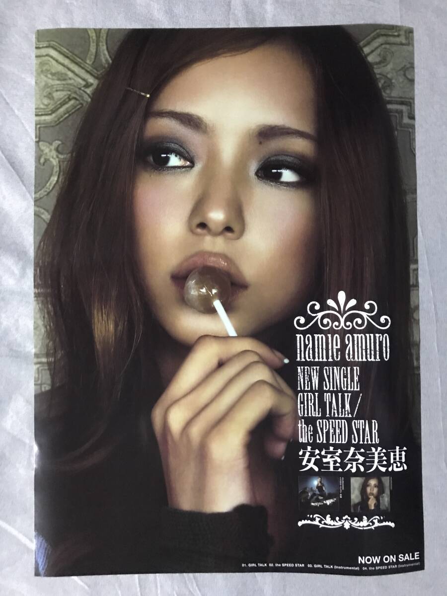 2025年最新】Yahoo!オークション -安室奈美恵ポスターの中古品 2025年最新】Yahoo!オークション -安室奈美恵ポスターの中古品