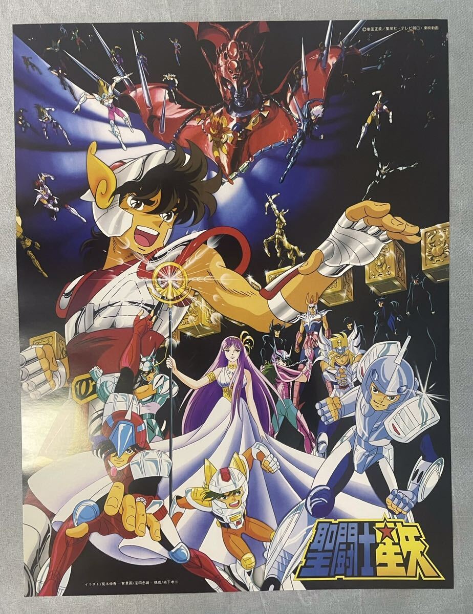 Yahoo!オークション -「聖闘士星矢ポスター」の落札相場・落札価格 Yahoo!オークション -「聖闘士星矢ポスター」の落札相場・落札価格
