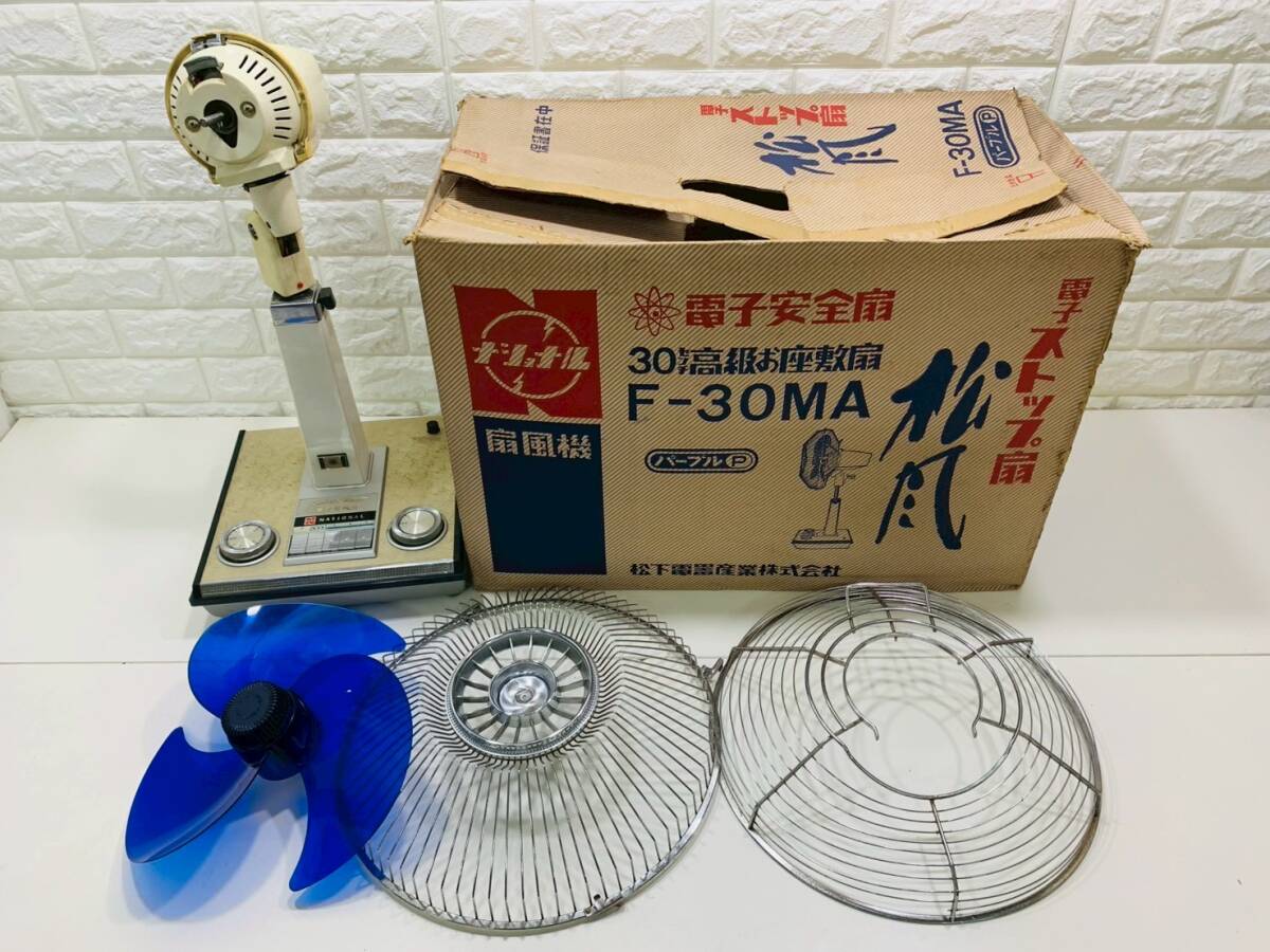 Yahoo!オークション -「ナショナル 扇風機 f-30」(アンティーク Yahoo!オークション -「ナショナル 扇風機 f-30」(アンティーク